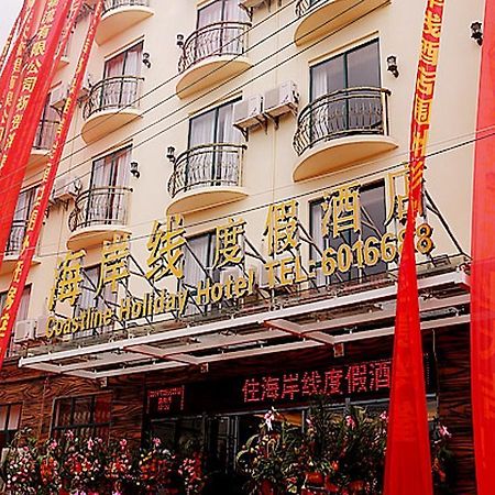 Beihai Coastline Holiday Hotel Weizhou Island Branch 外观 照片